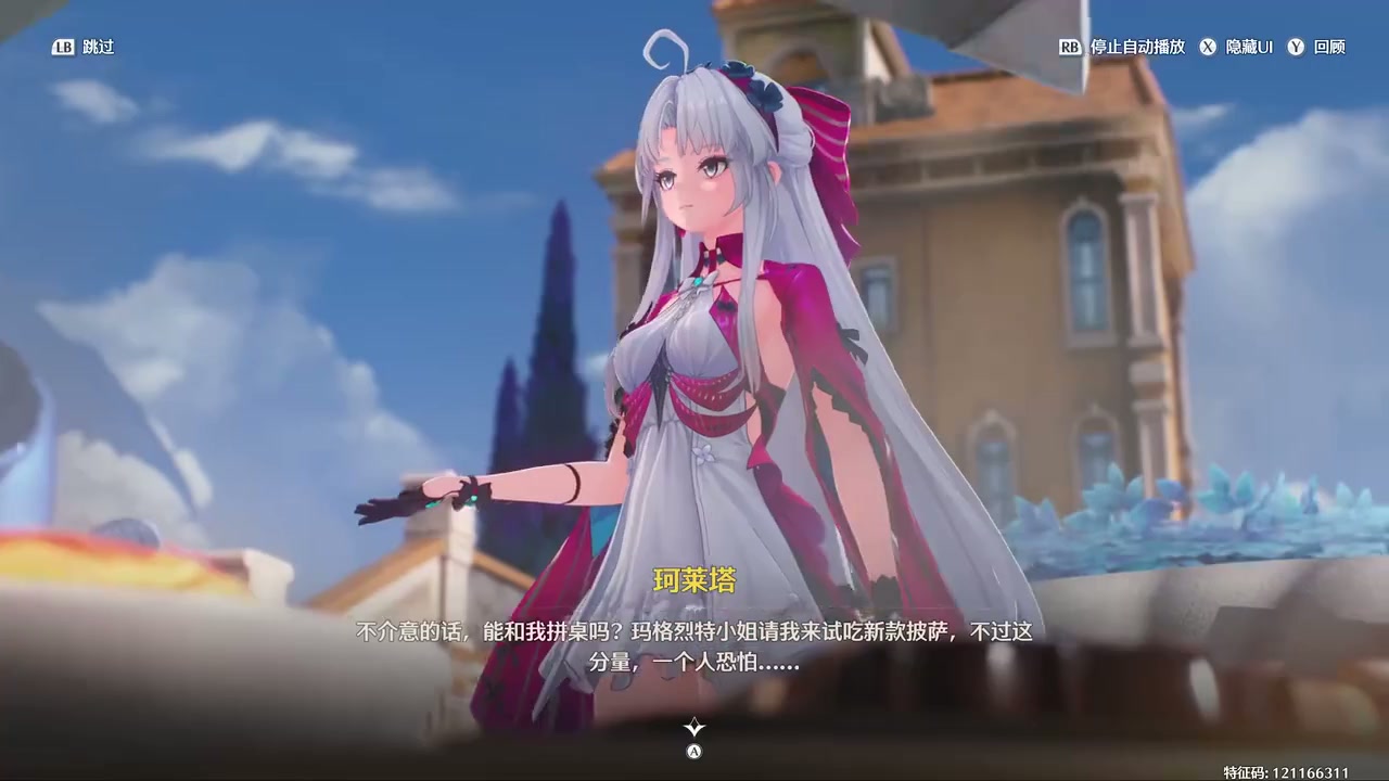 角色单刷副本攻略