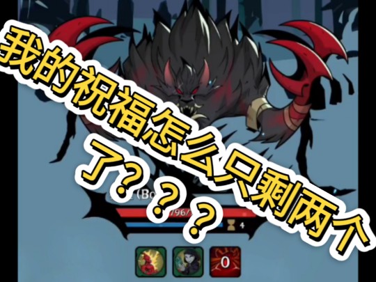 闭嘴流游侠和憋屈的狼王！
