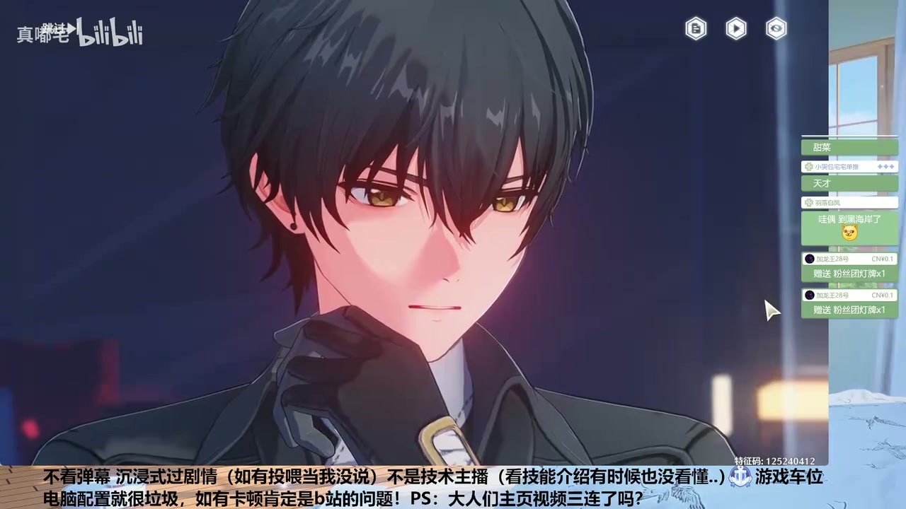鸣潮成就探索度