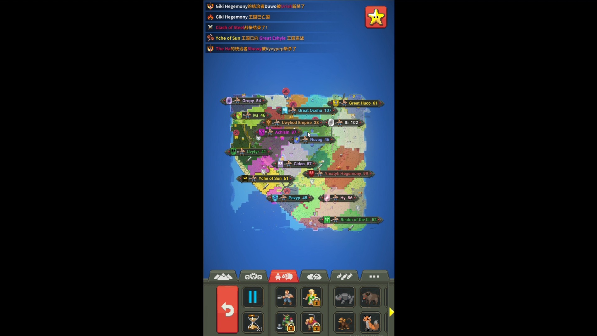 书海浮/der《世界盒子各国大战》2025.1.31