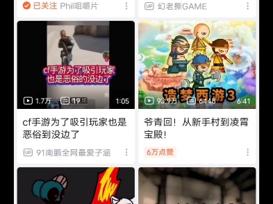本人没有想吐槽的恶意