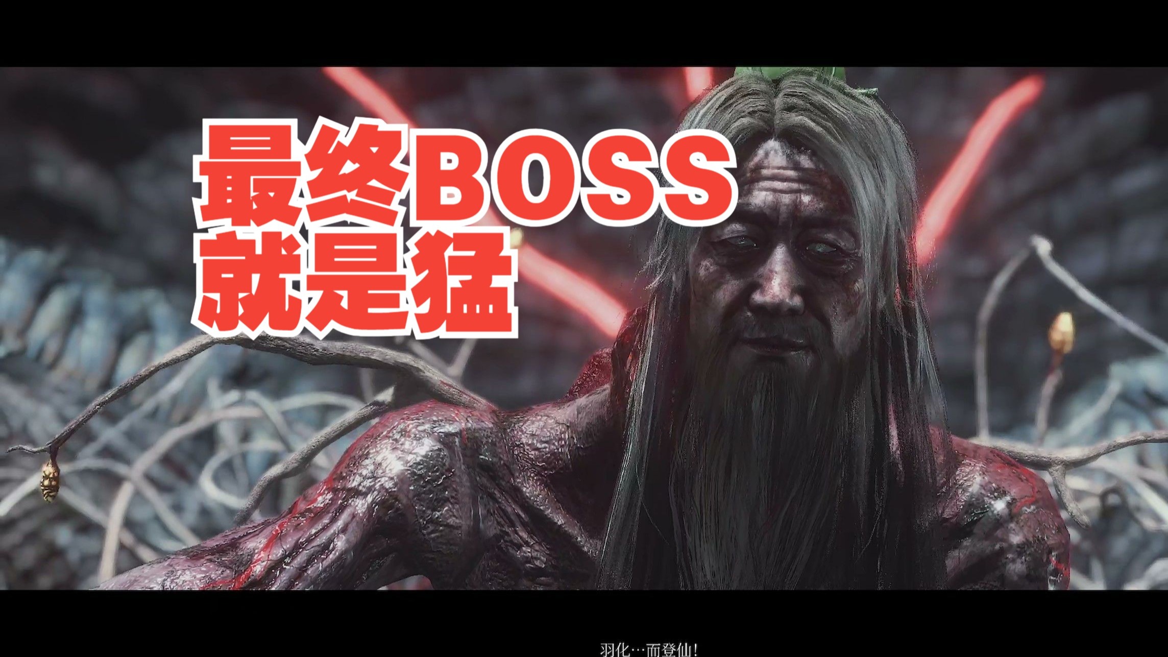 玄阳子手残无脑打法【明末：渊虚之羽】
