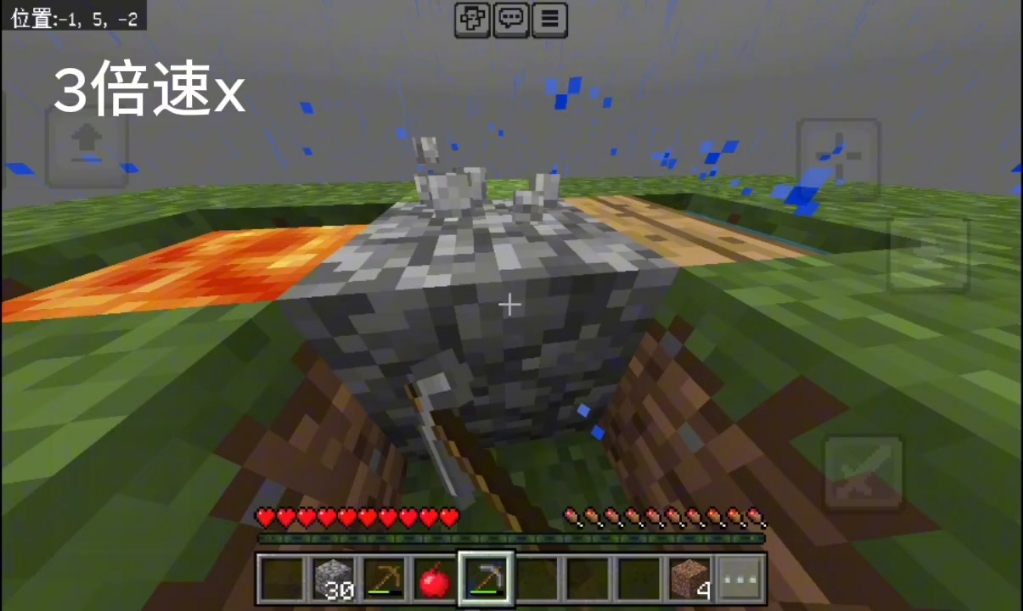 minecraft经典空岛生存