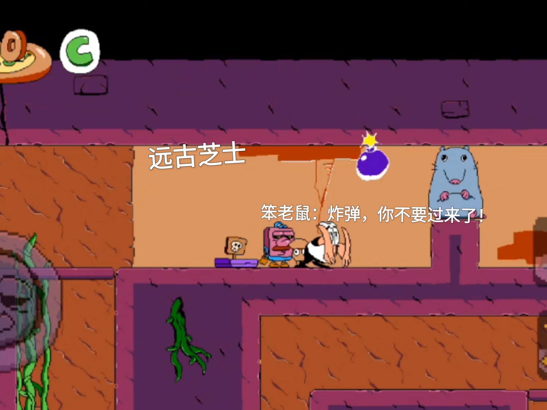 披萨塔第三集远古芝士向光先生道歉声明