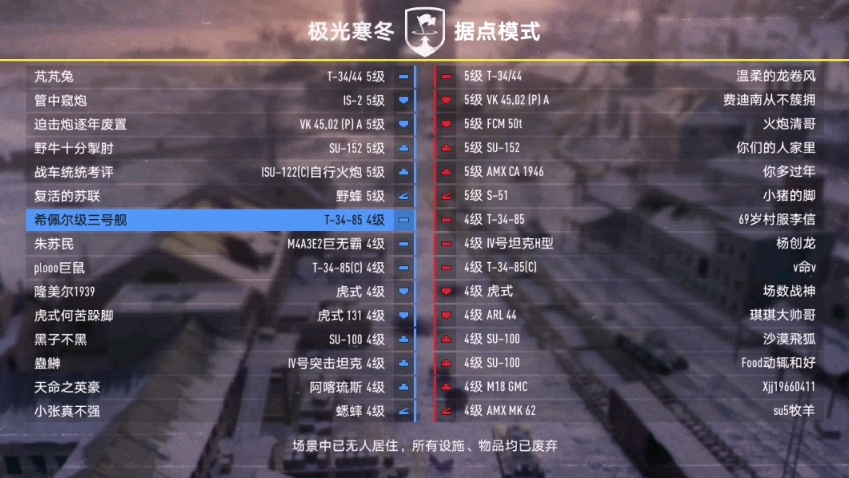 [坦克连]这才是最绝望的时刻