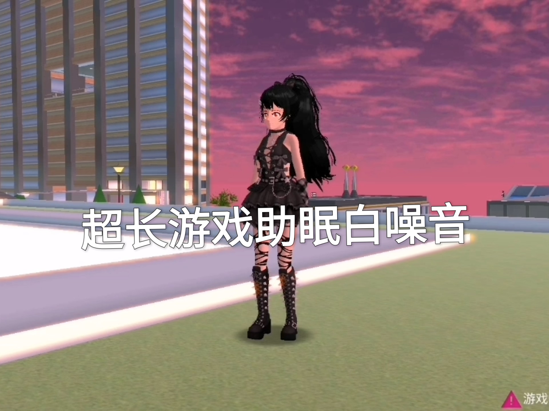 超舒服的游戏助眠msar来啦