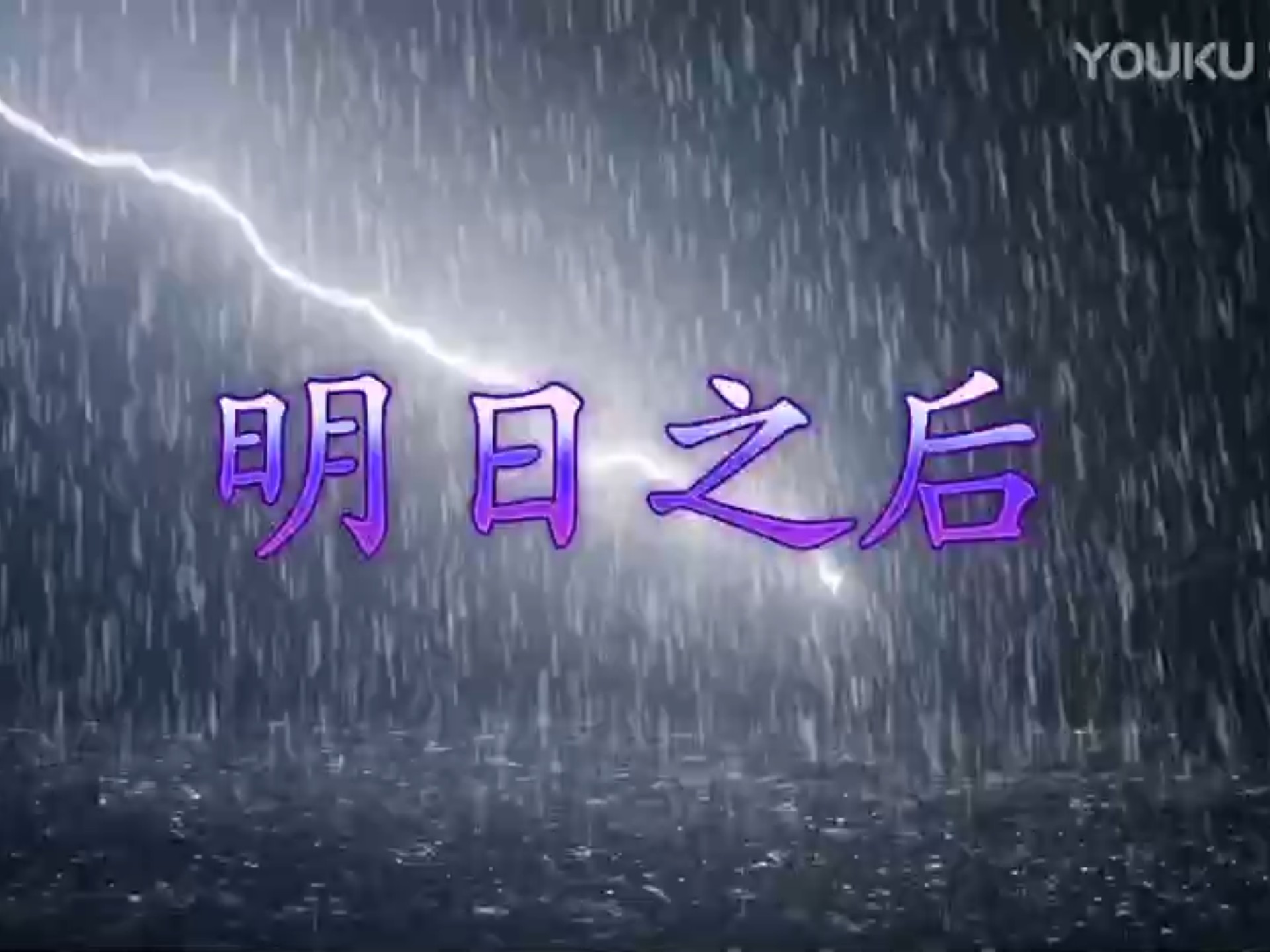 明日之后-普通素材(五)