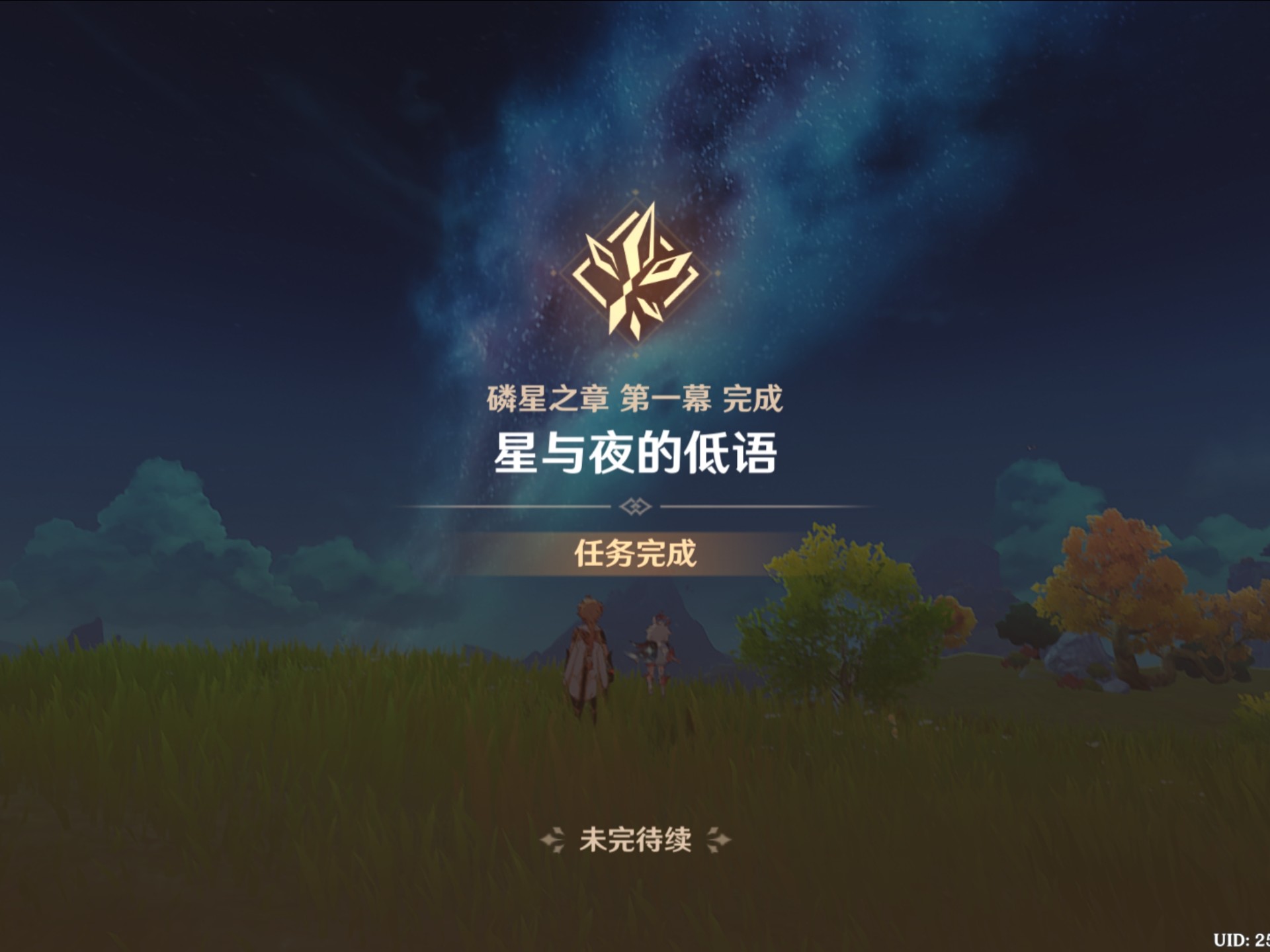 “我向往人间如梦的繁华，却害怕往前走越过悬崖”