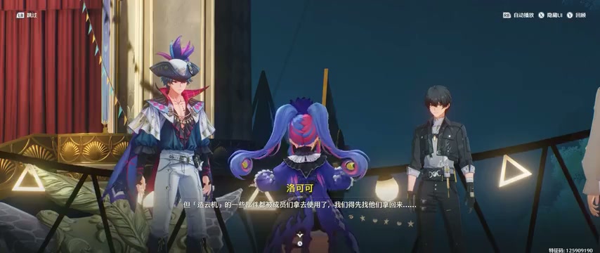 鸣潮特效建议，提升