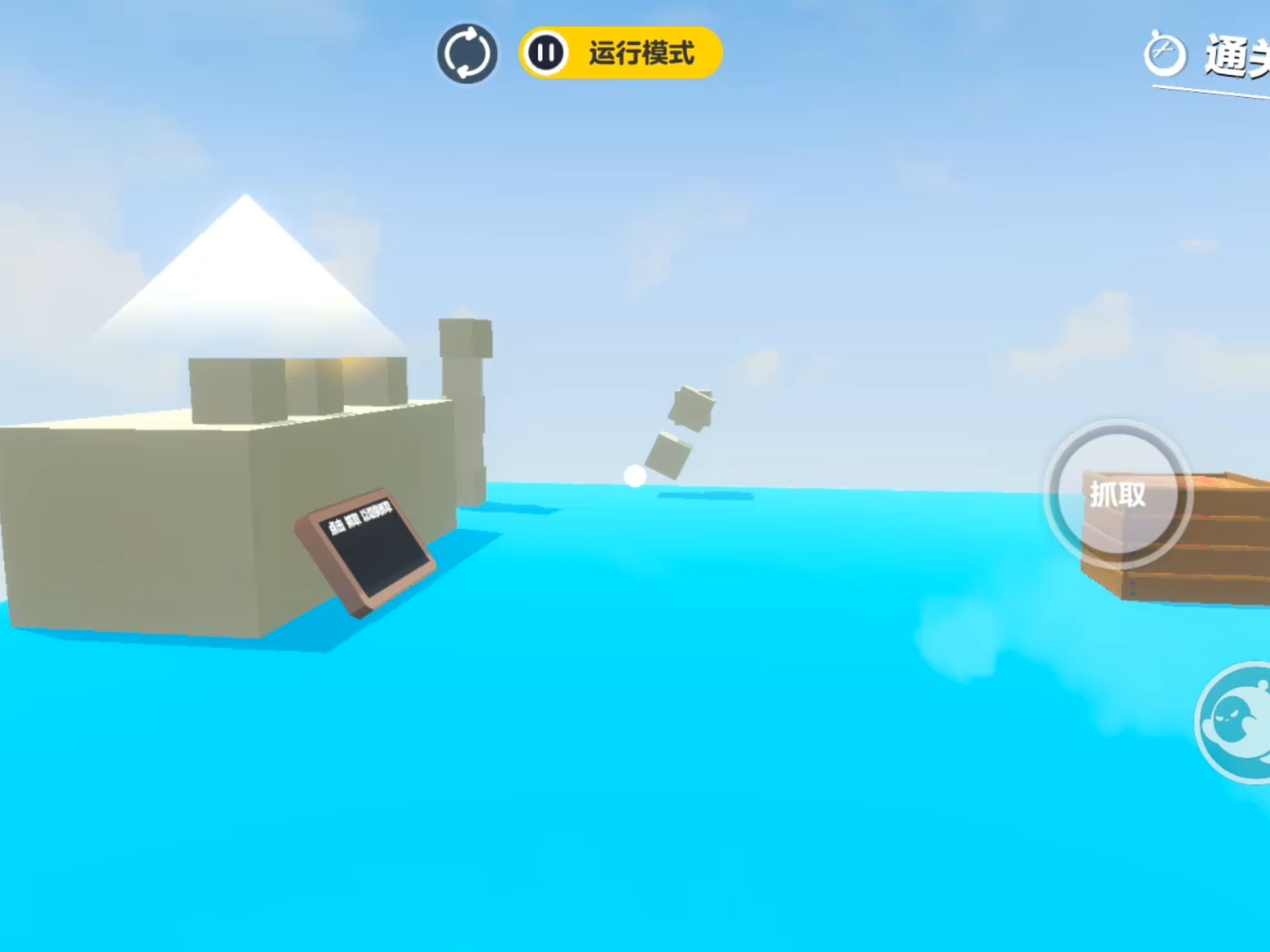 ［蛋仔抓取重置］beta0.15小型更新