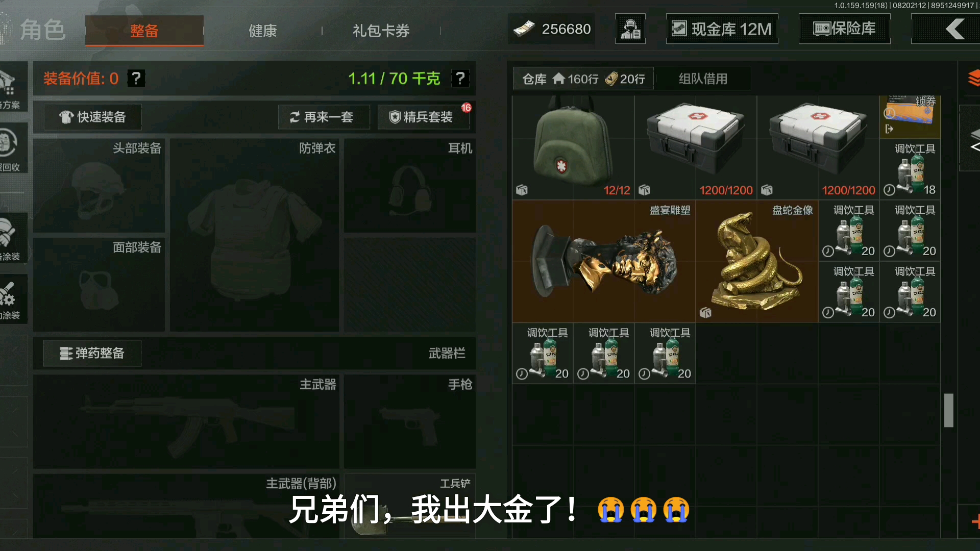 出大金了！看到这条视频的每个观众爆率比我还高！