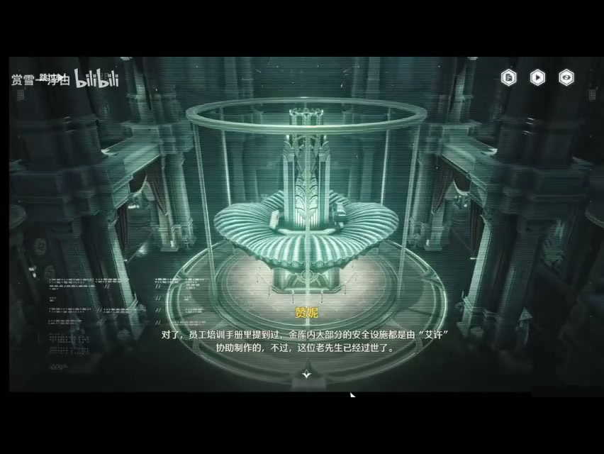 呼嚎赠礼暗潮骸语的七日诡约