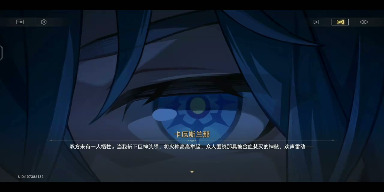 崩铁中的场景光影效果赏析美轮美奂的光影