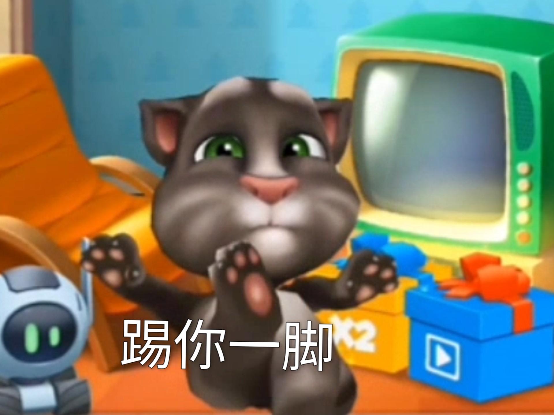 汤姆猫（第一期）·重置（成分复杂）