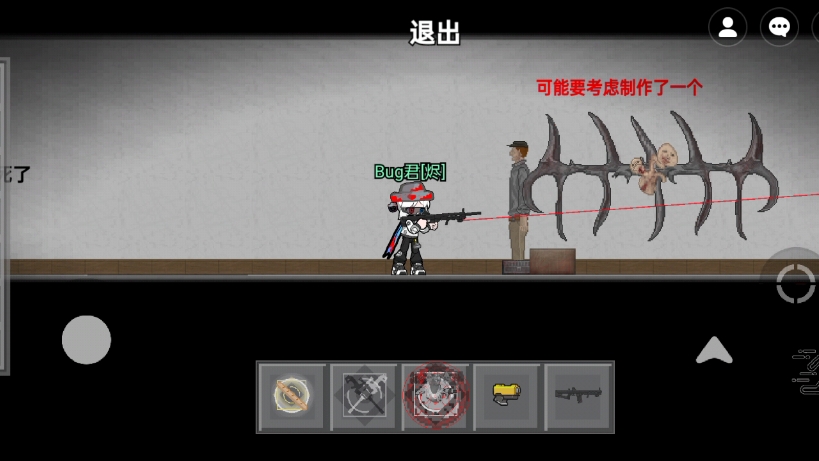 不知名更新⊙ω⊙
