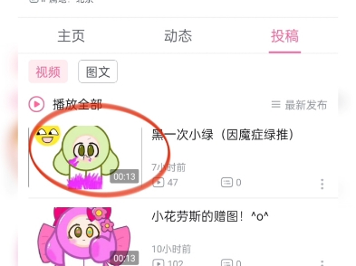 【朱德科】视频加载中，速速查收惊喜！