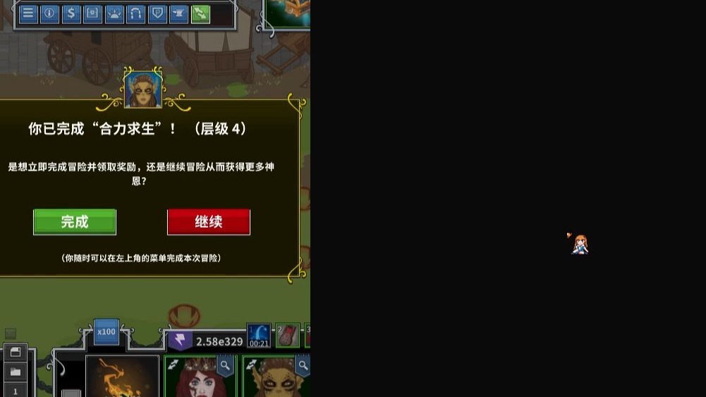 终于打到1200层了，开心啊