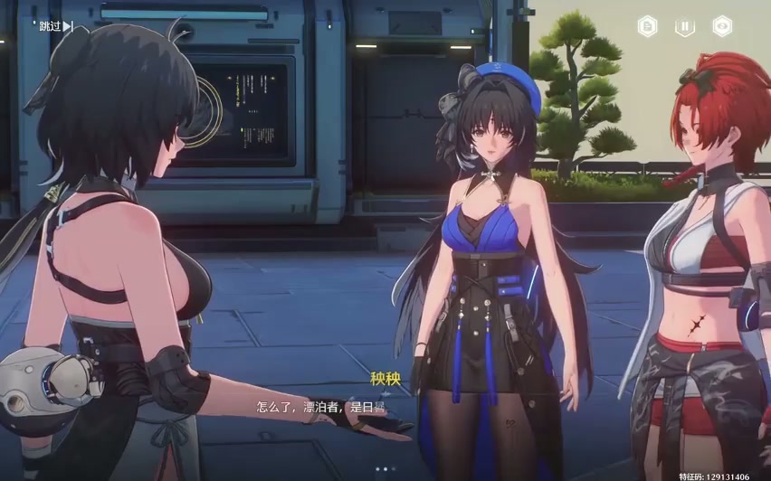 技能释放语音记录