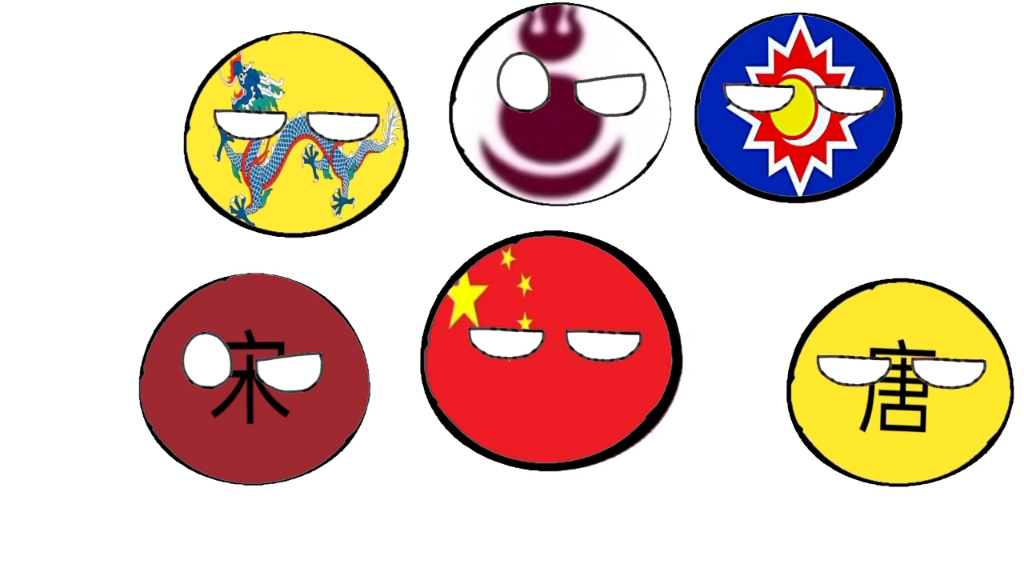 《中华上下5000年》