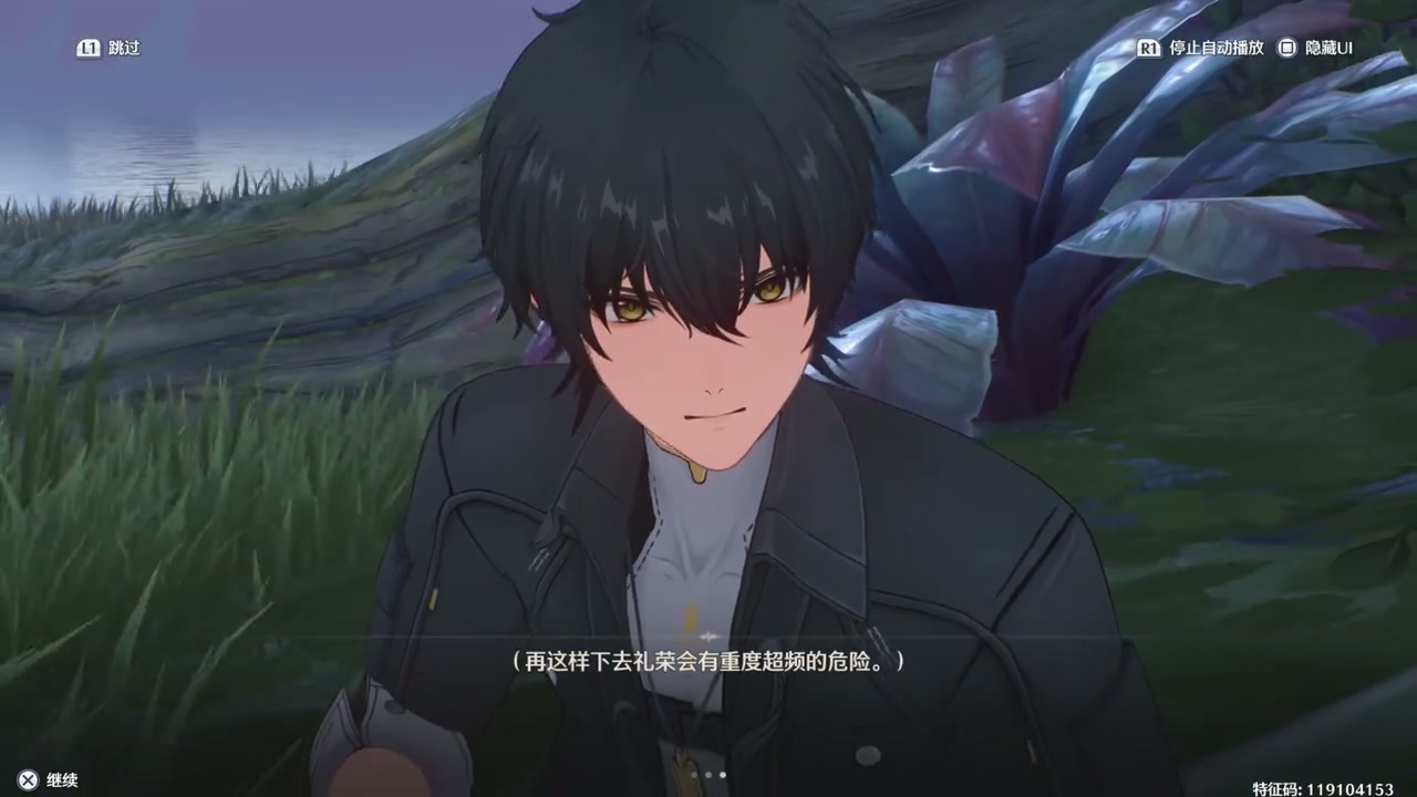 u003C鸣潮u003E画面特效评价视觉盛宴的打造