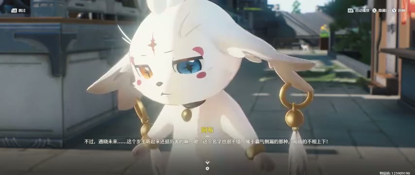 弗洛洛版本更新内容预测，可能会有这些