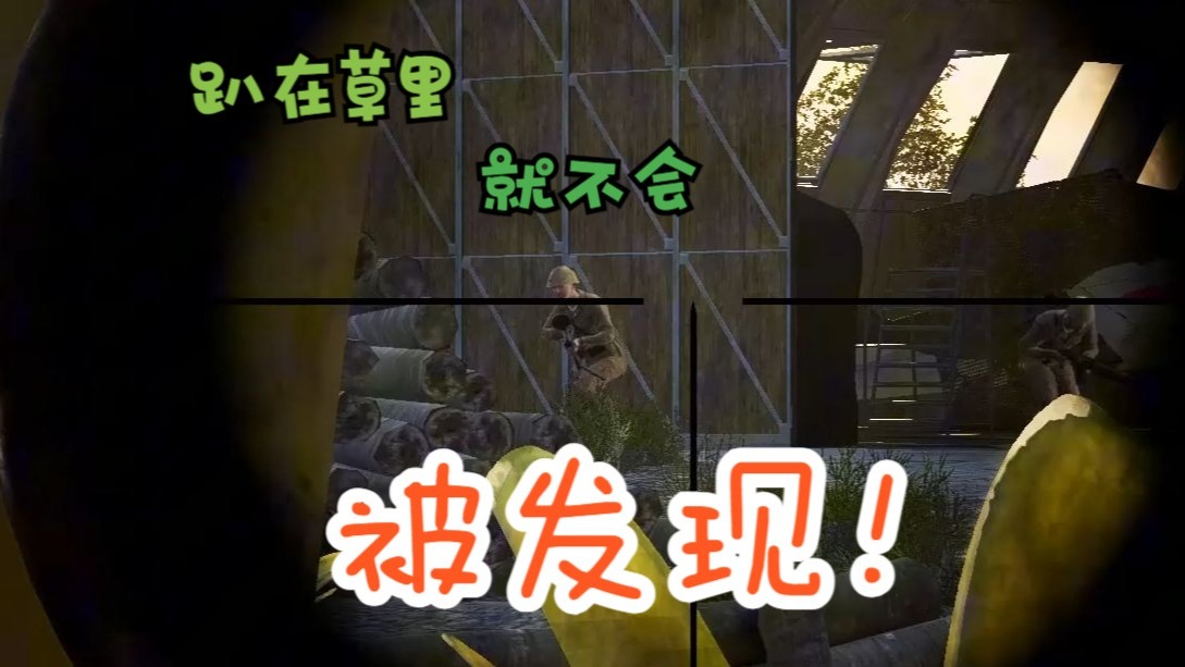 对每一位被爆头的宝表示最高的敬意