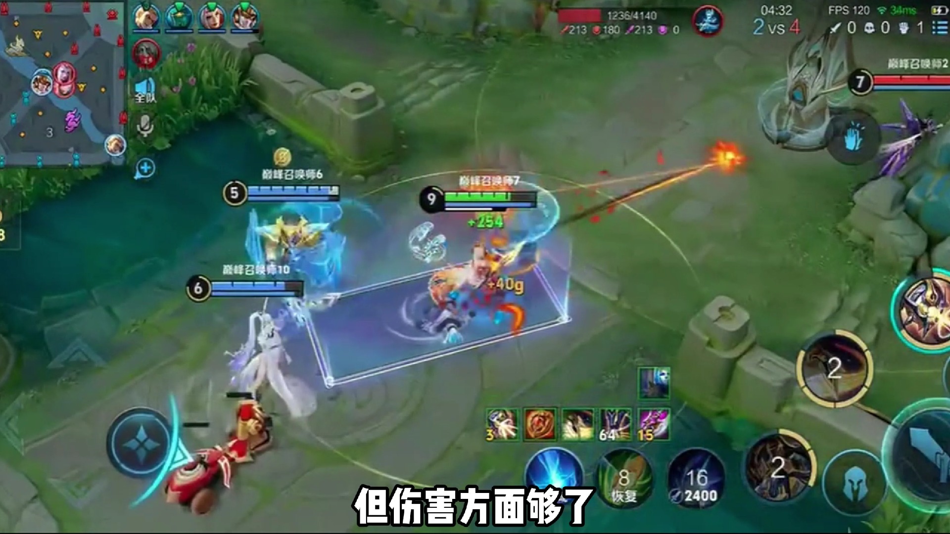 “将大局逆转仅需三分钟！”这就是打野杨戬的魅力