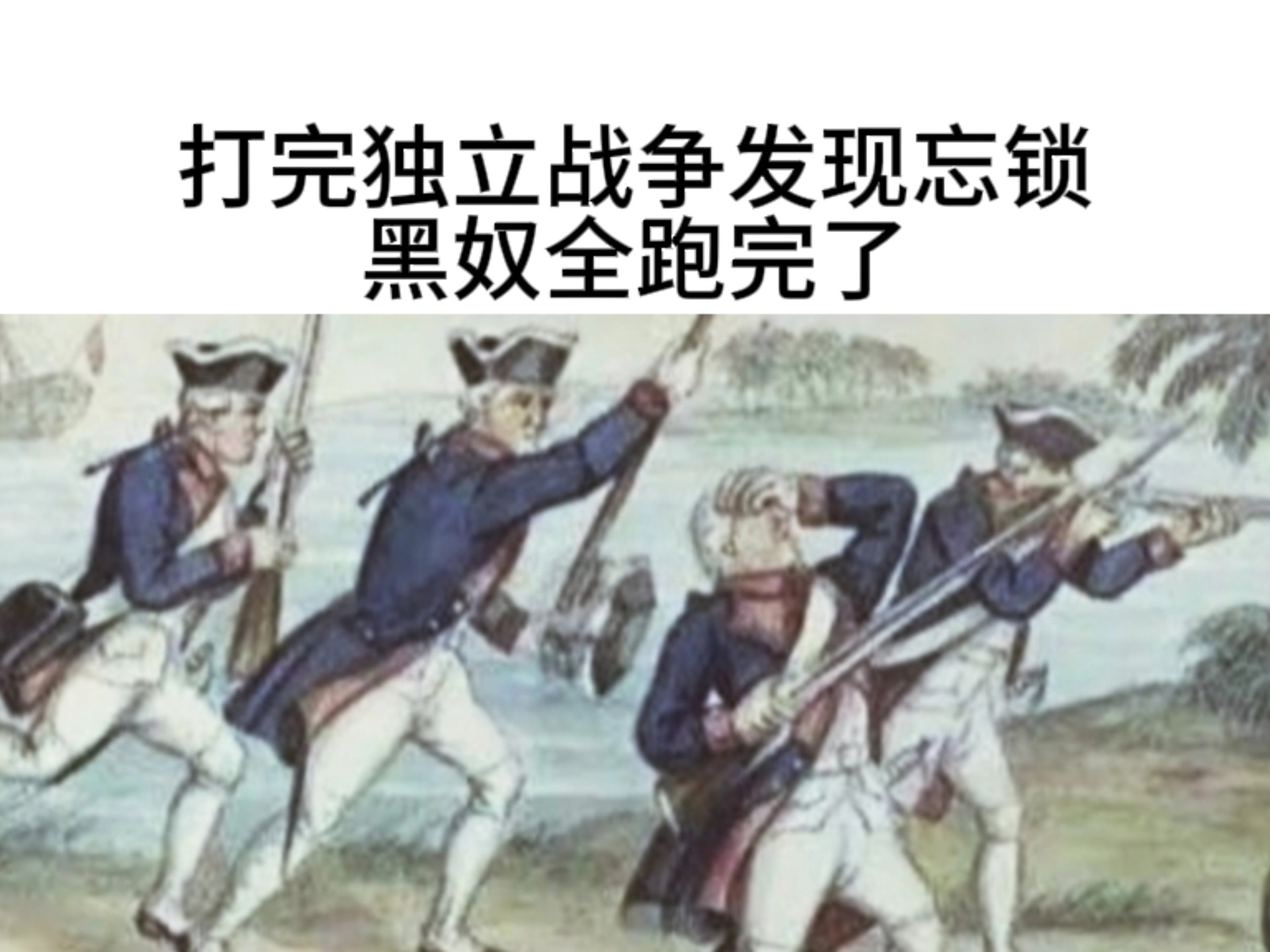 为了自由！！！等等...什么是自由？？