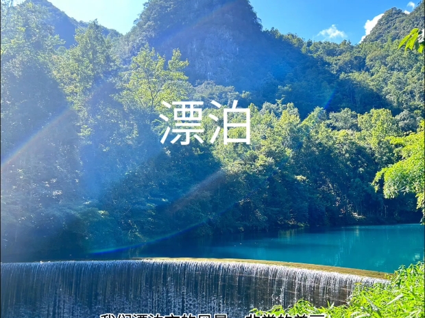 大家好，这里是漂泊市