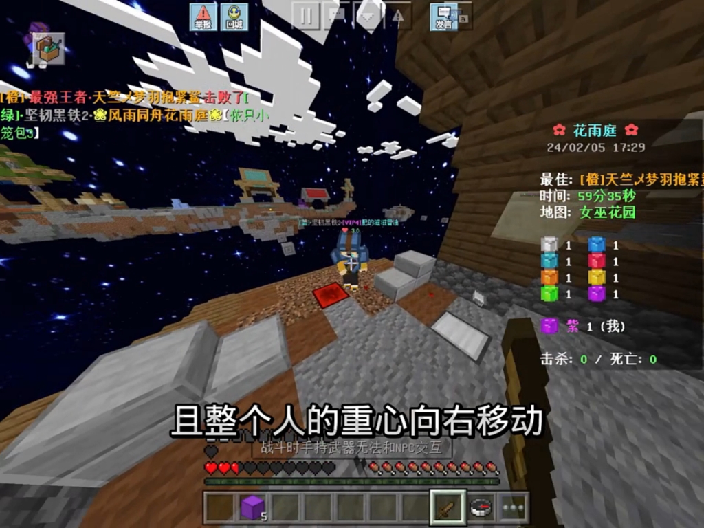我在我的世界花雨庭中竟然撞到了pvp大蛇肥滋？