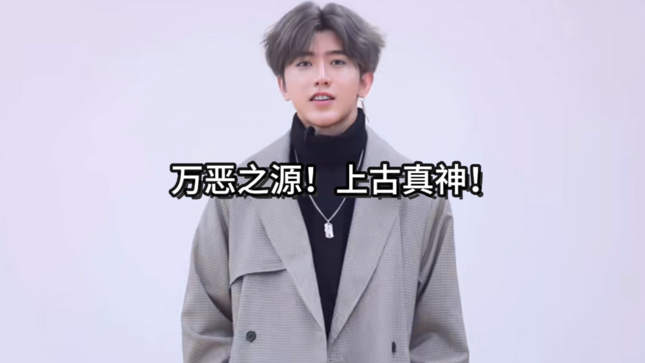 “仙之人兮列如麻”