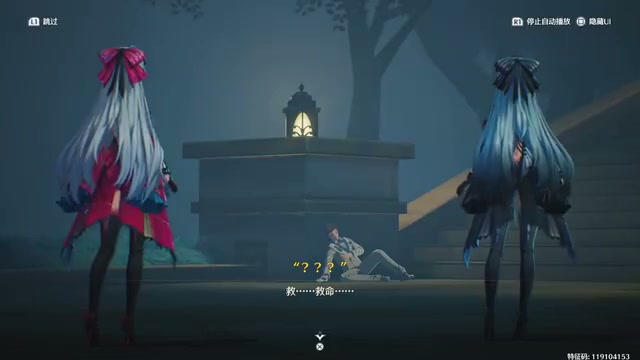鸣潮3387