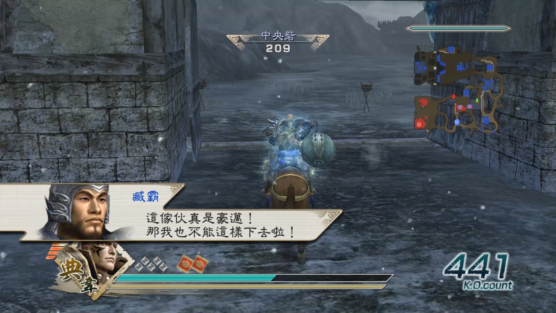 真三国无双5_典韦_虎牢关之战_吕布军_20250827