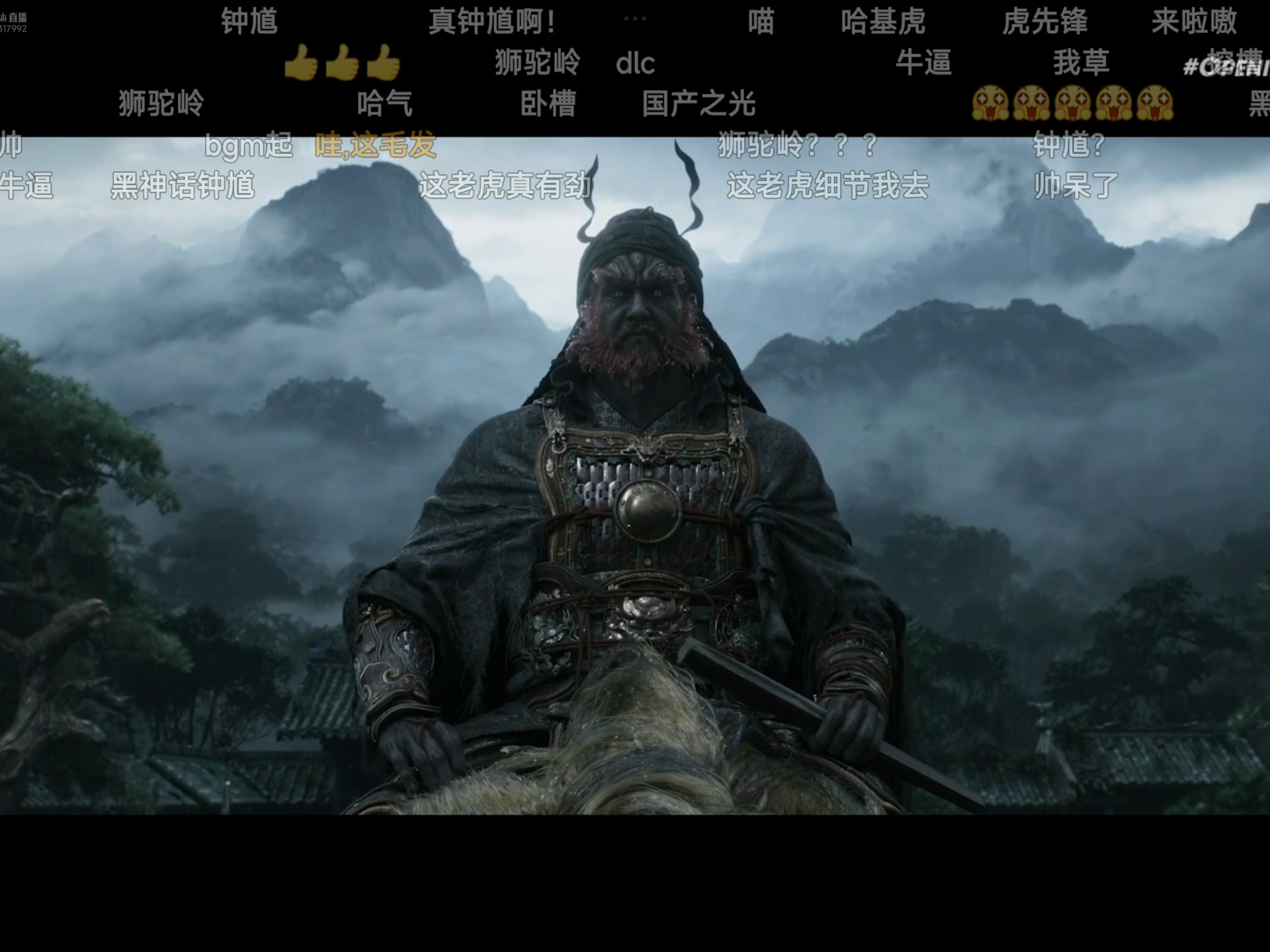 黑神话钟馗