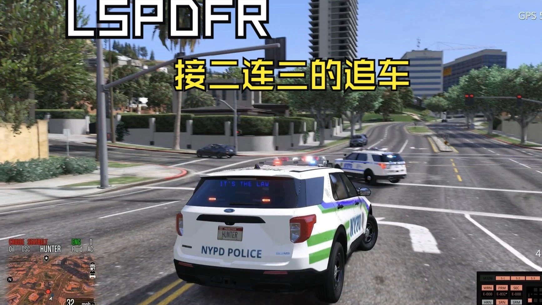 LSPDFR：接二连三的追车
