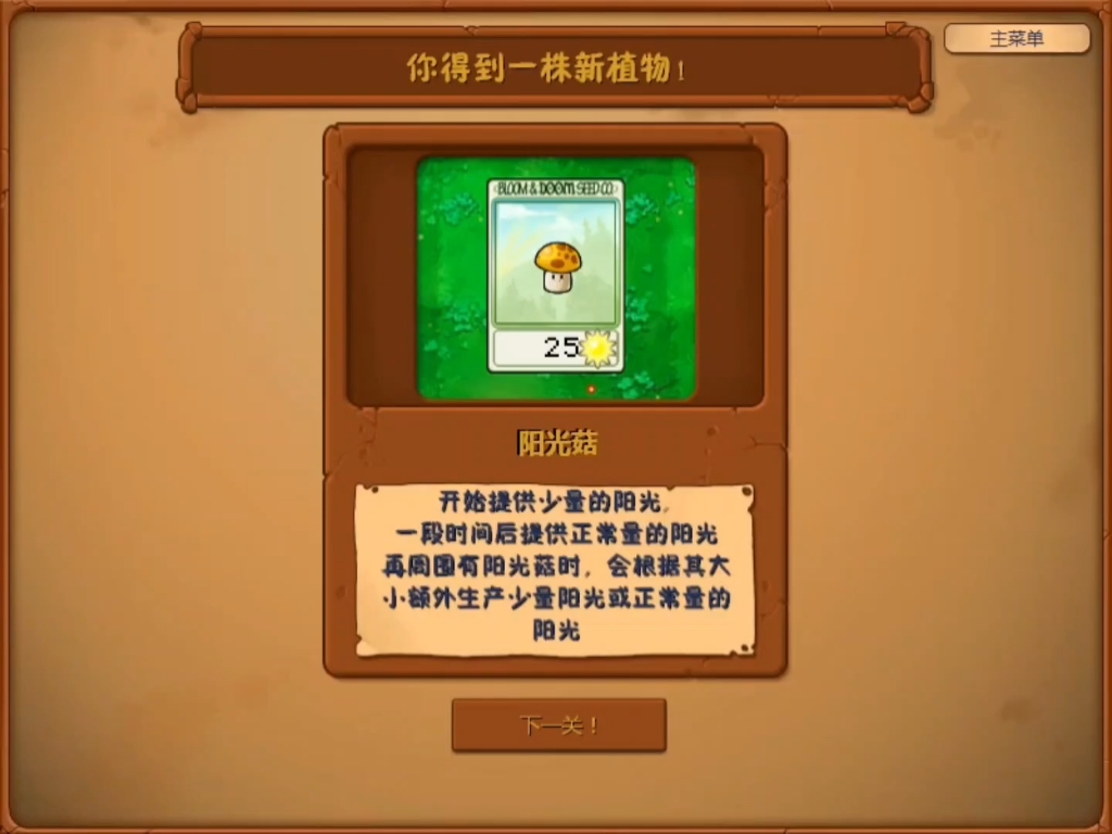火力压制论