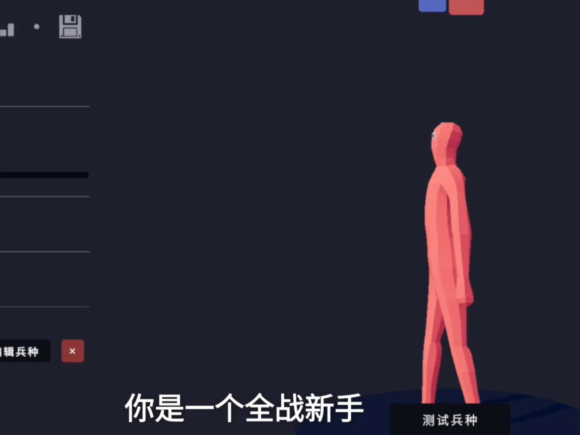 全站的天才想法四
