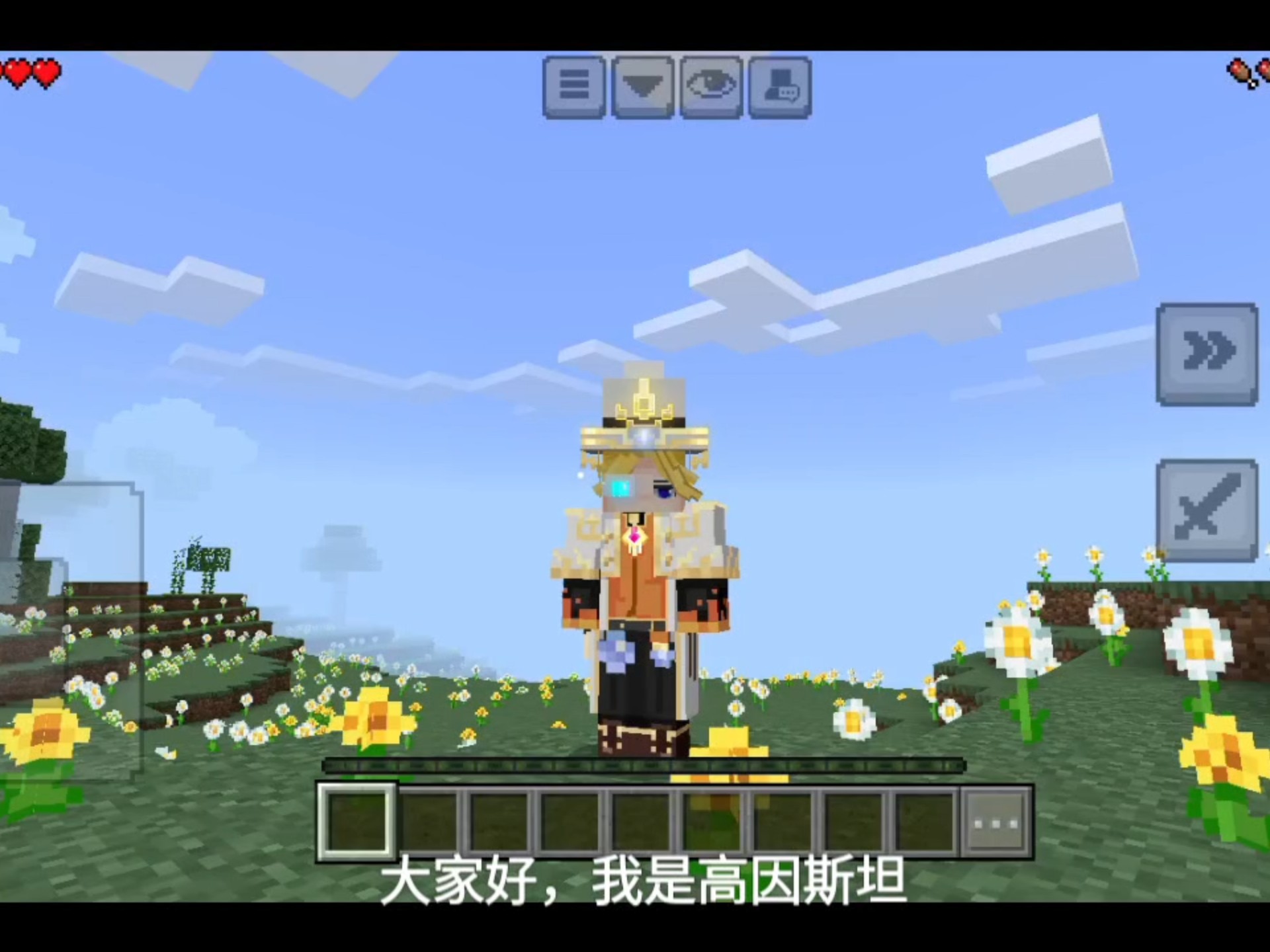 新的纯生存第一期