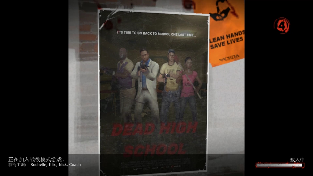 DEAD HIGH SCHOOL 死亡高校