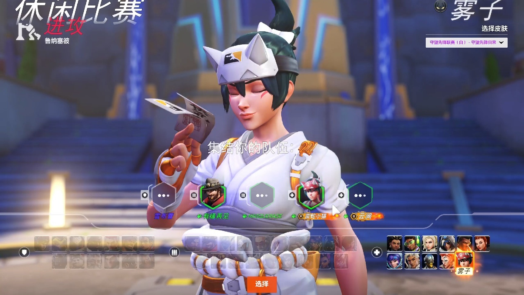 运气好组队活动碰到三大神，直接三连胜做完任务