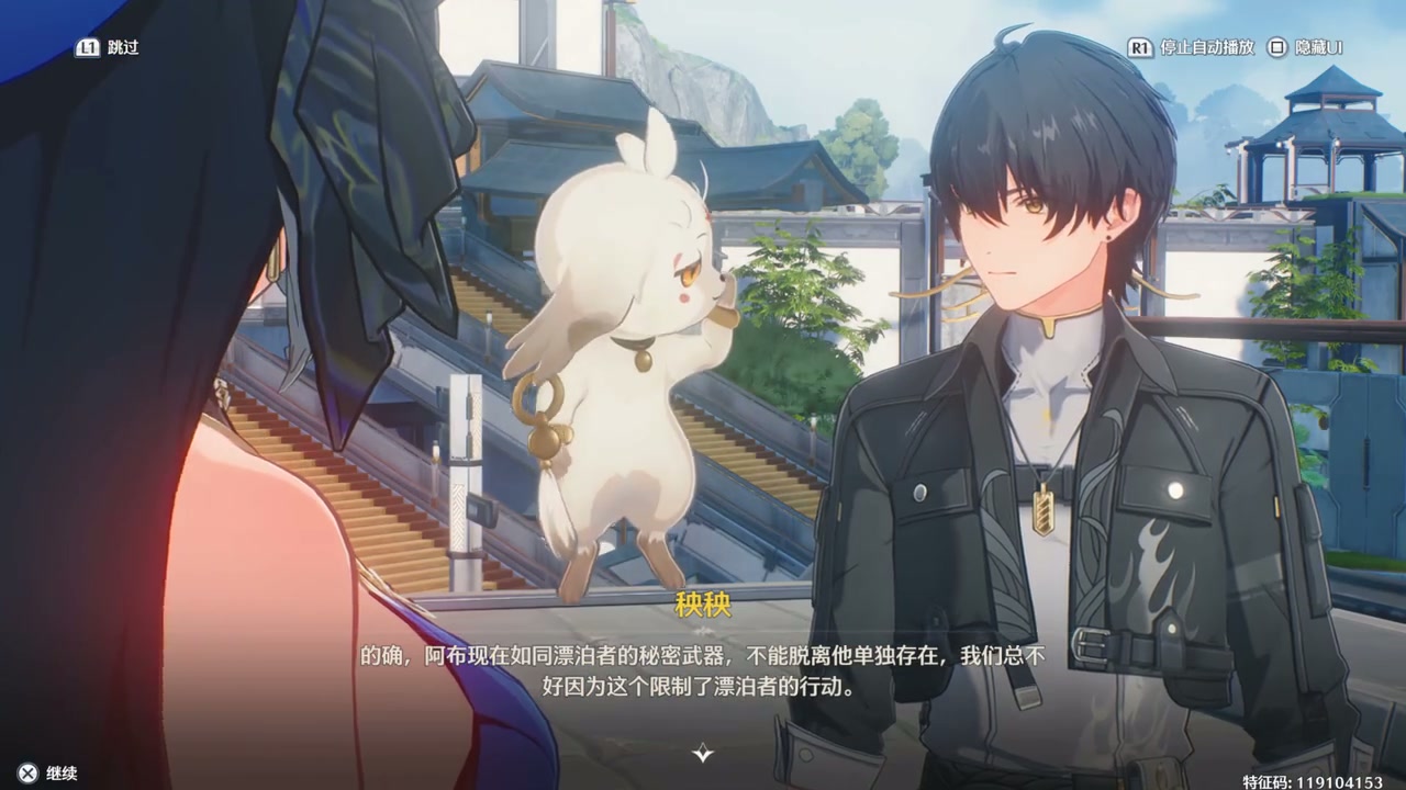 u003C鸣潮u003E角色攀爬与飞行技巧探索世界无阻碍