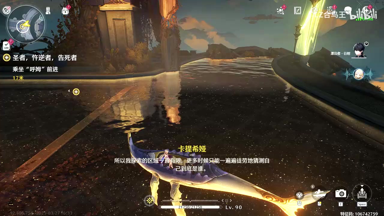 幕后筹备幕后同行的庆典助力追月庆典筹备