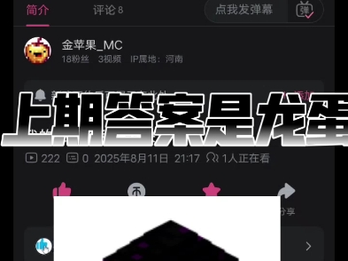 上期答案