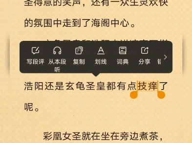 我也有点