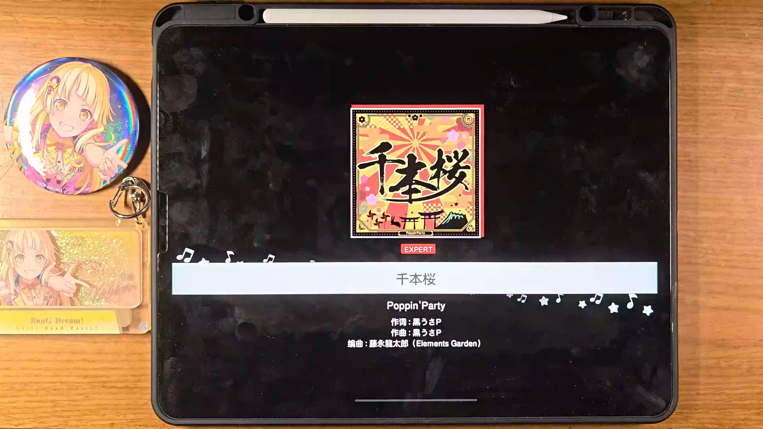 [ID081][PPP] 千本桜 [Expert 26]无判ALL PERFECT（交互 协调）