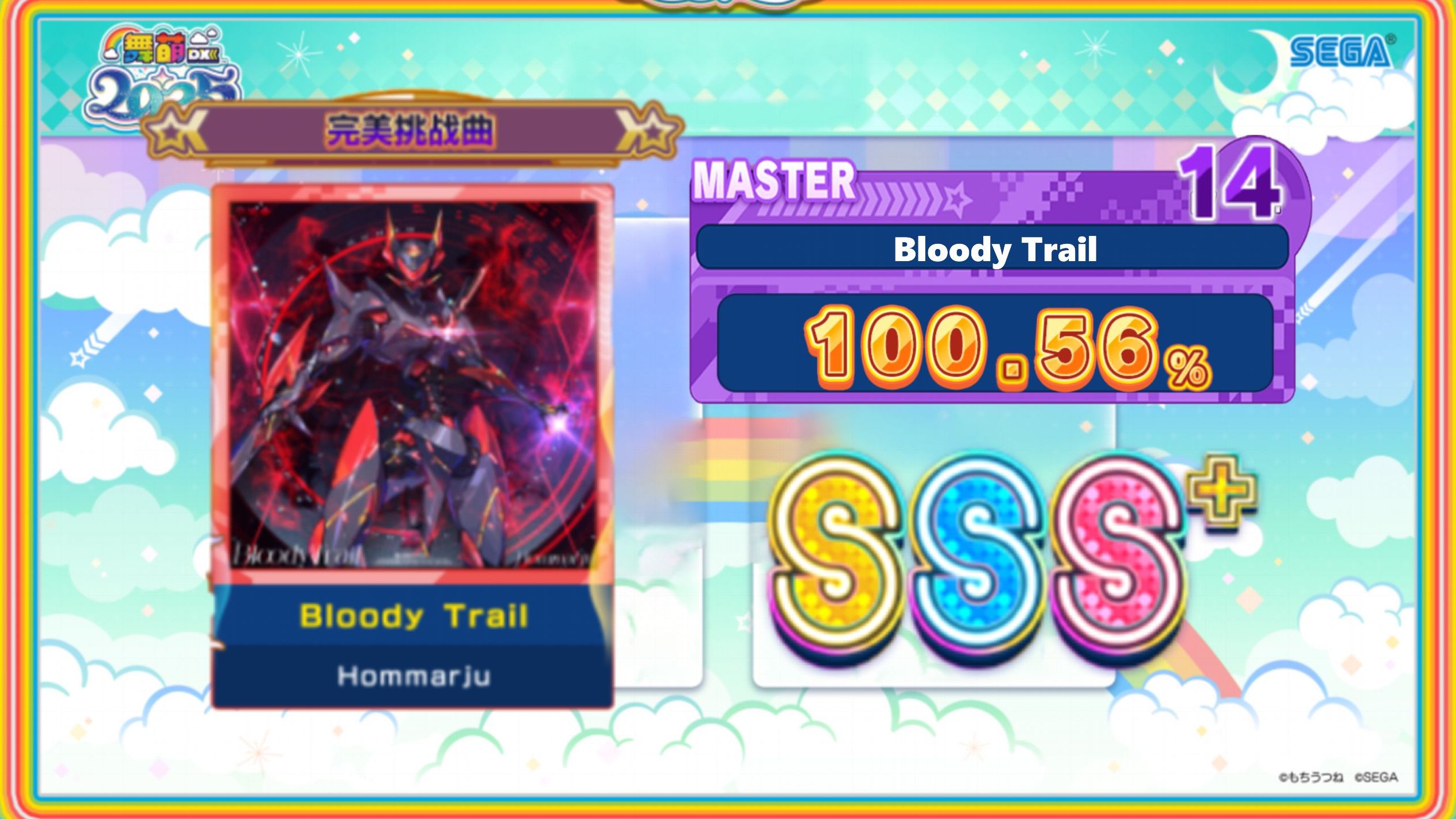 血迹终于鸟加了 手元+糊分攻略（含鬼叫）