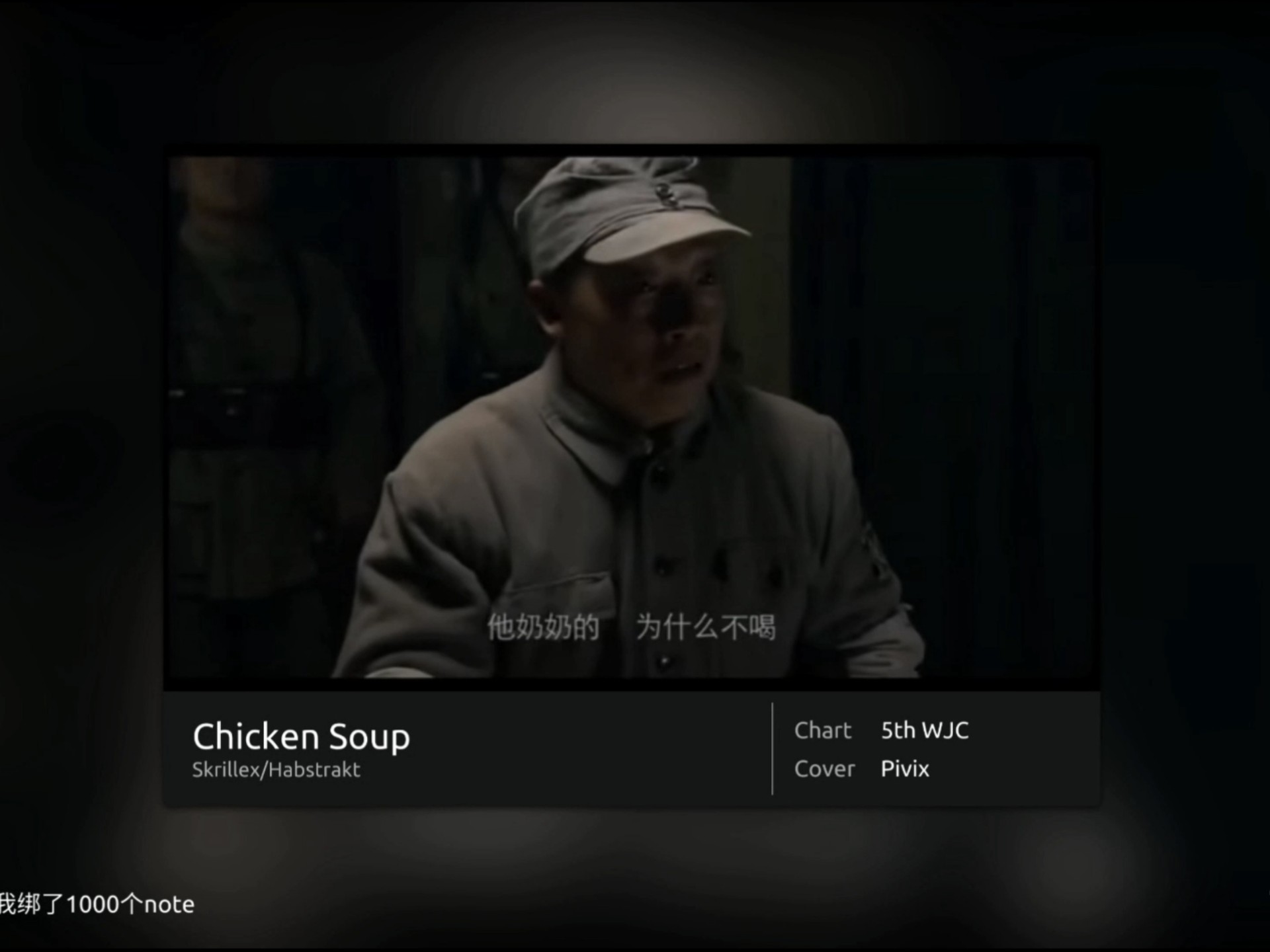 【皮尔斯/phira】Chicken Soup AT Lv.15 初见