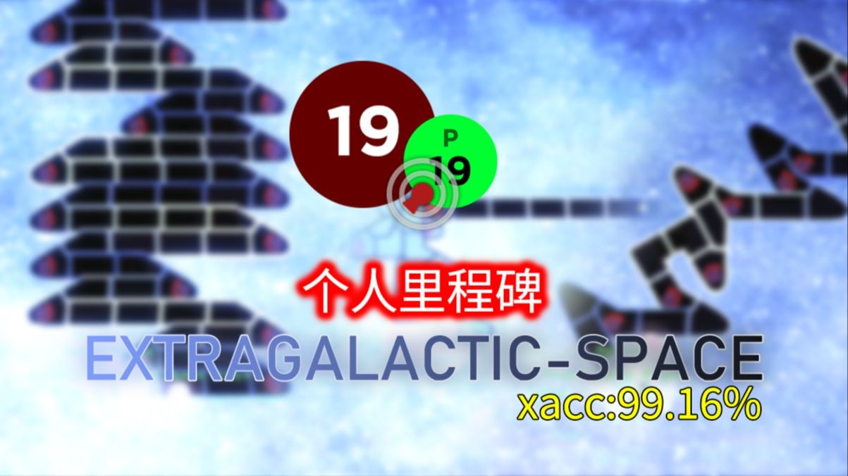 [冰与火之舞/严判击破] 严判个人里程碑