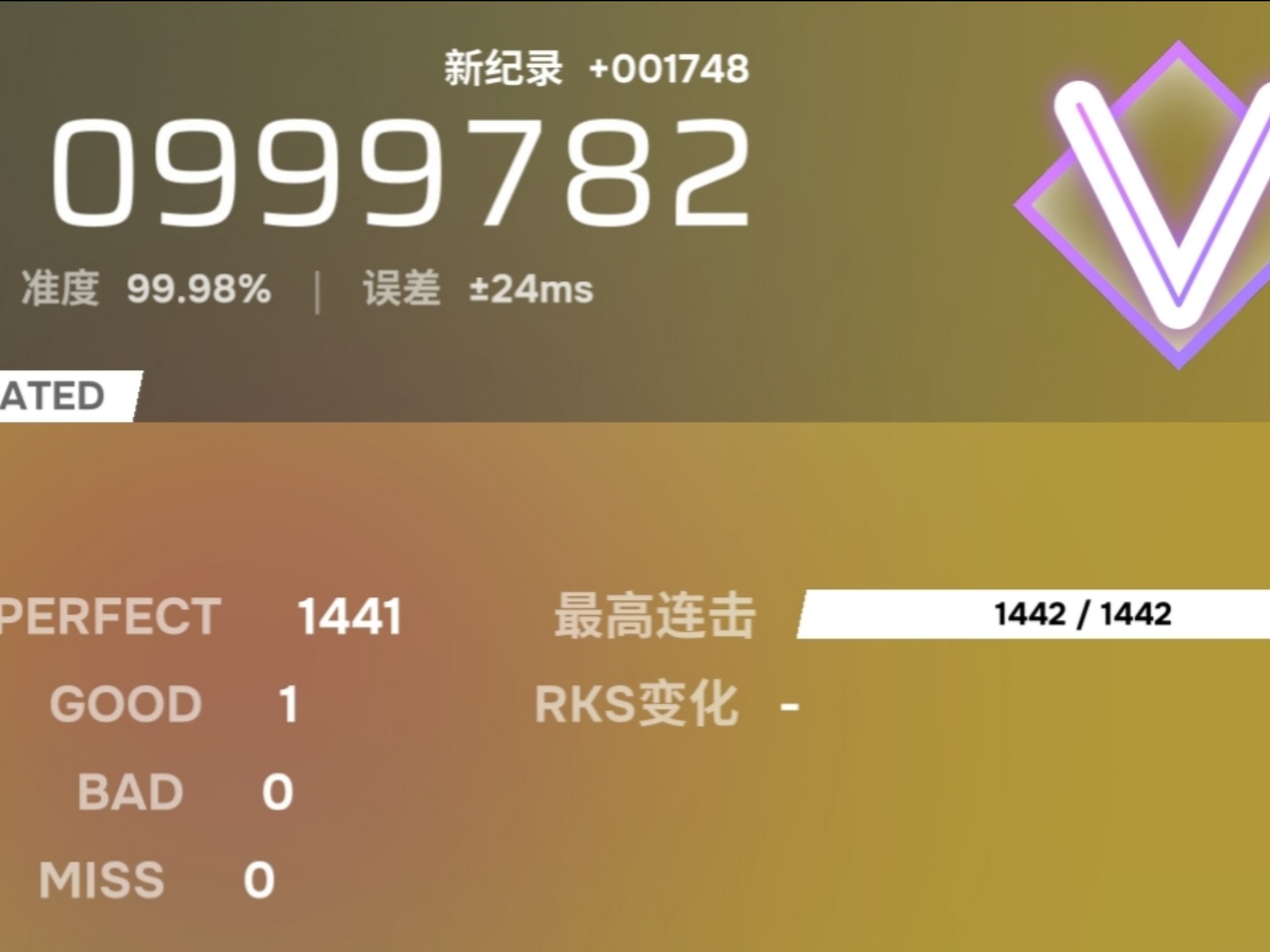【phira/自制谱】表弟返校前怒打俄罗斯方块99.98％性歌手元
