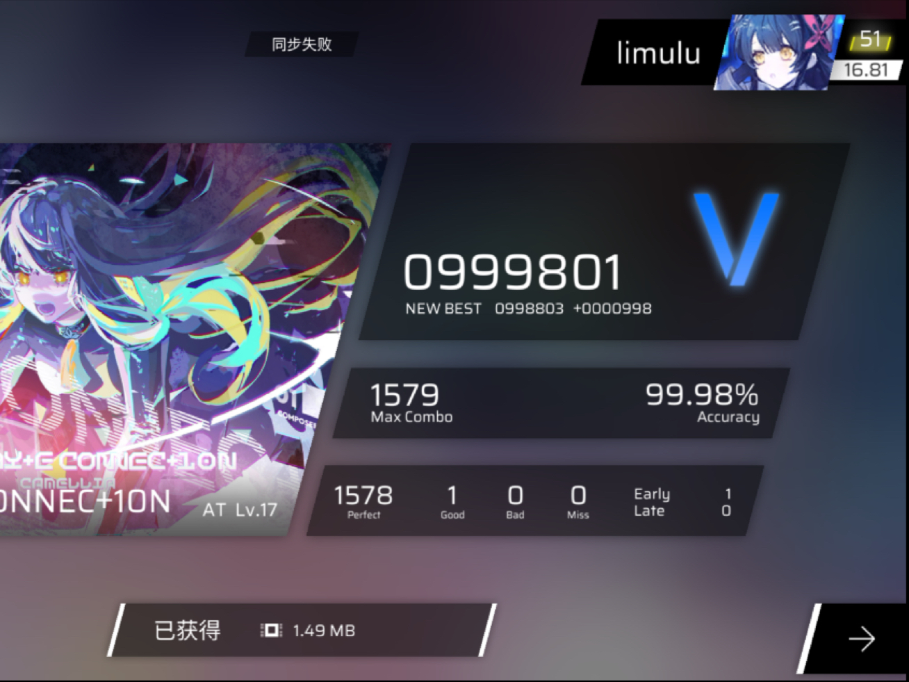 当你在水段时爆了一个后……